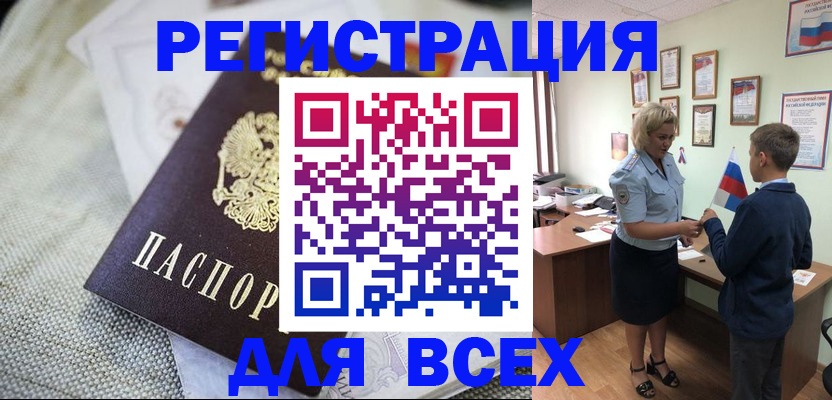 временная регистрация надежно в Петрозаводске