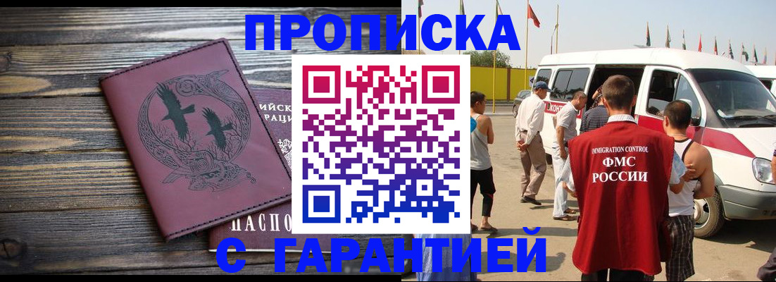 регистрация для дет. сада в Петрозаводске